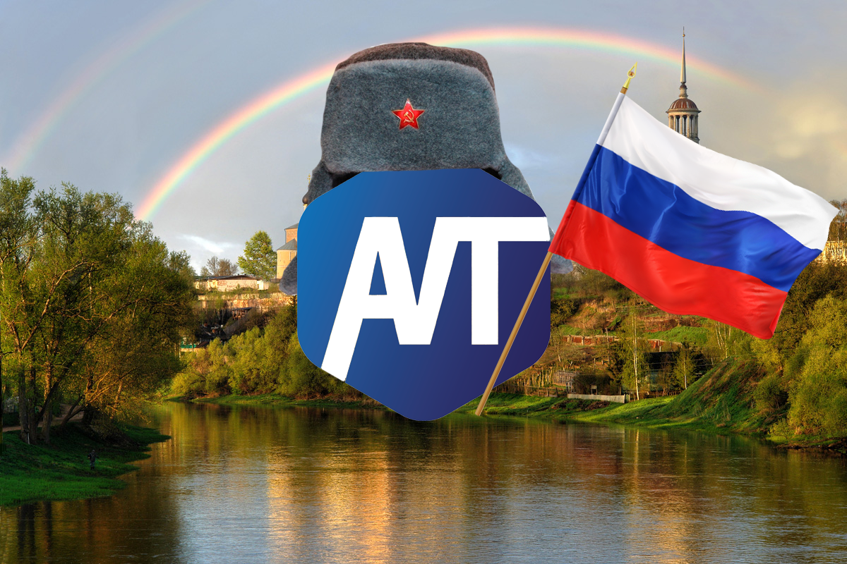 С Днём России!