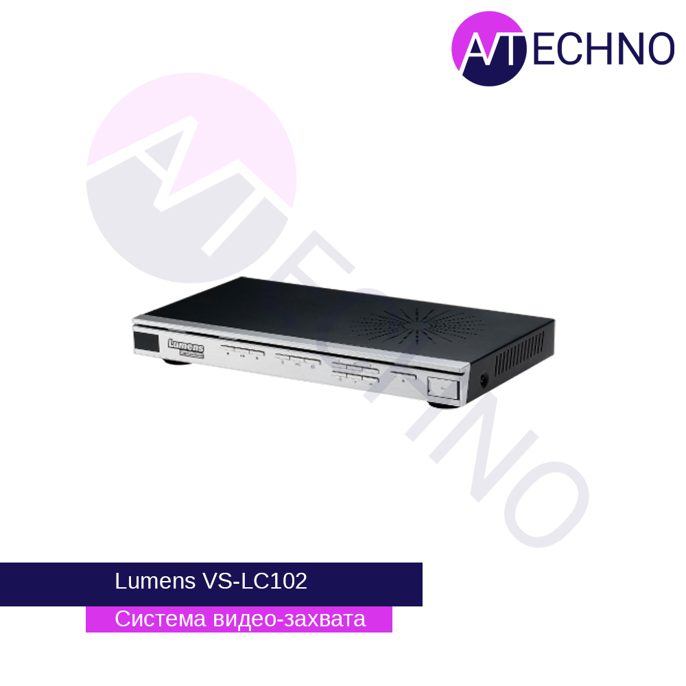 Lumens VS-LC102.