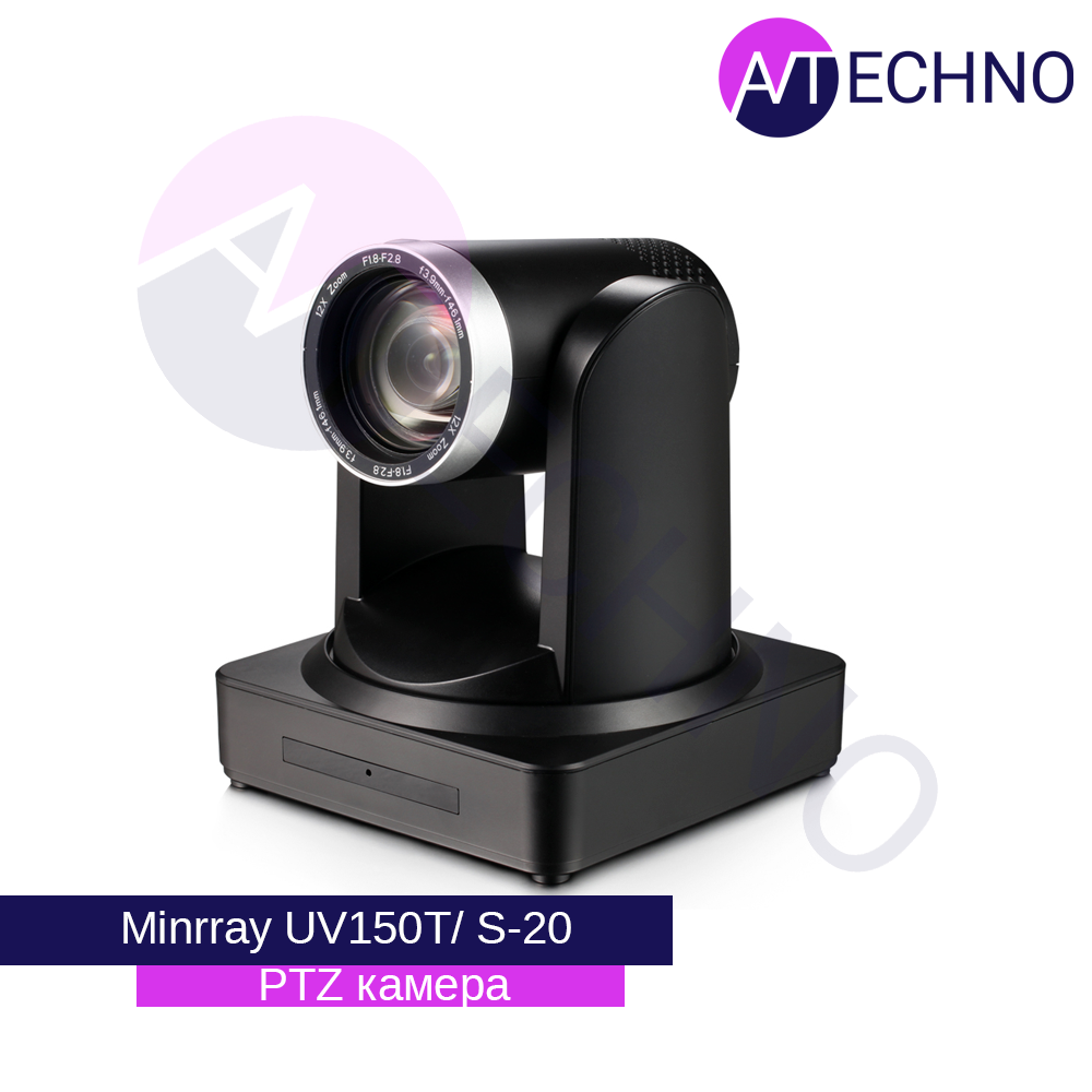 Minrray UV150T/ S-20.