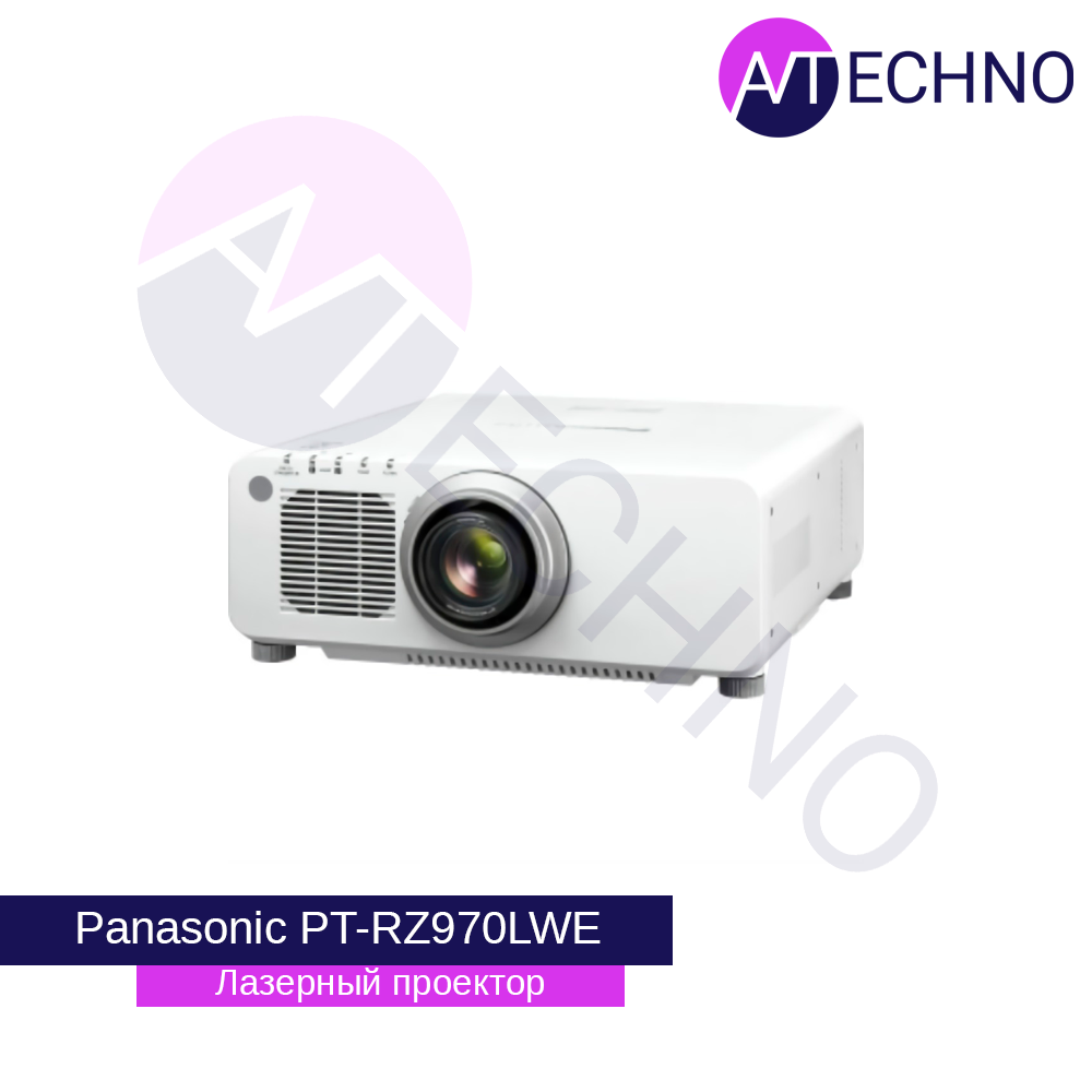 Panasonic PT-RZ970LWE