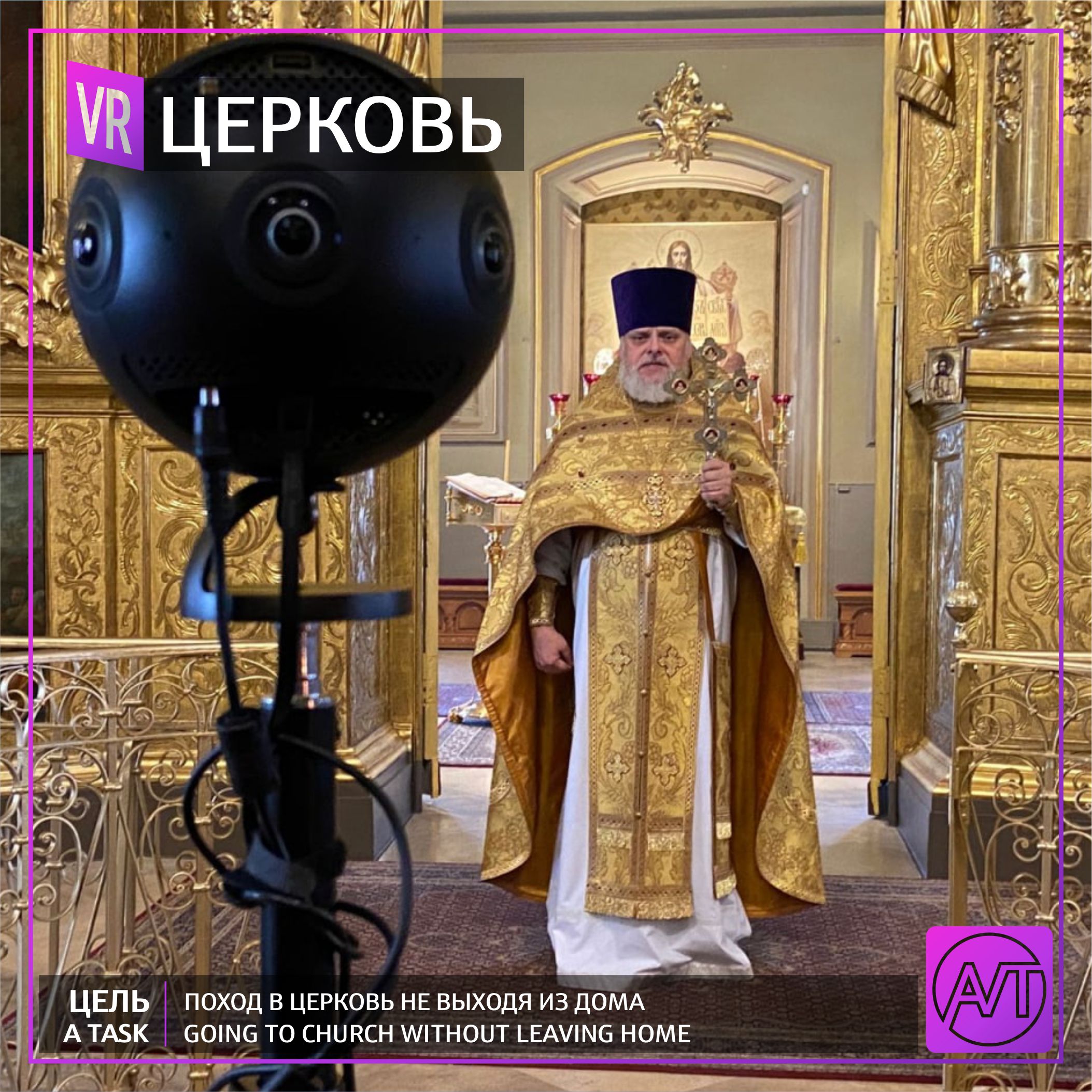 26 июня в Храме имя священномученика Климента папы Римского в Москве состоялась уникальное событие.