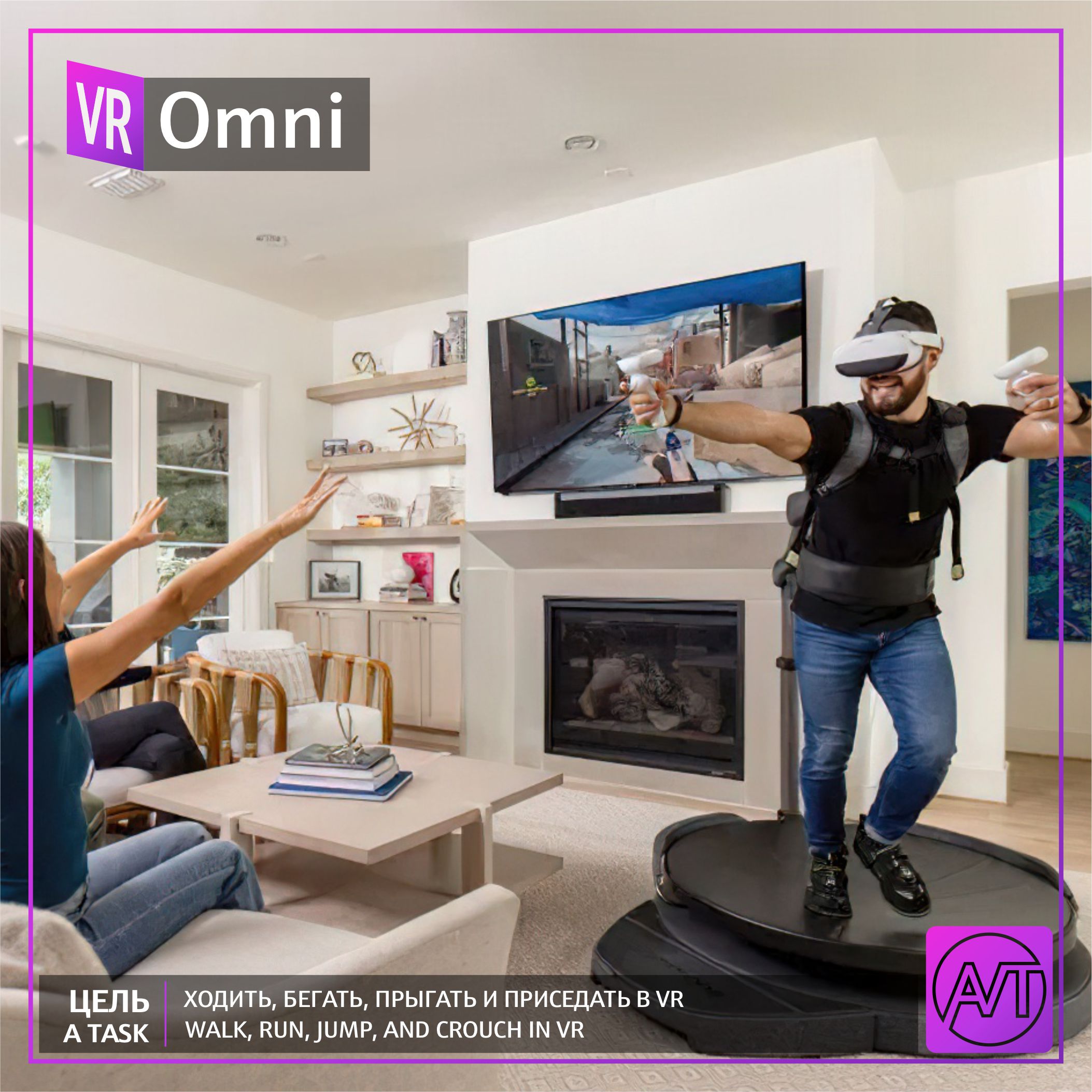 Беговая дорожка Omni One VR наконец-то поступила в продажу - avtechno